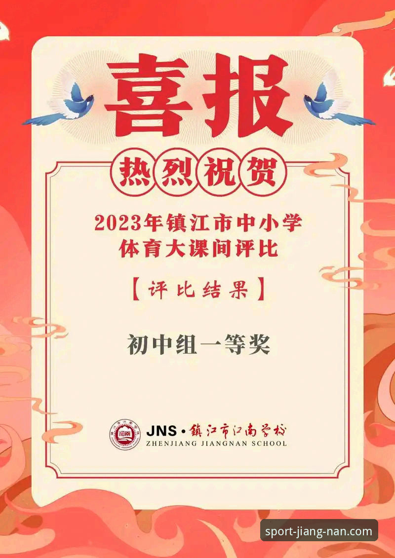 江南体育安装包 江南体育安装包下载体验怎么样?2024体育赛事直播包含哪些项目?