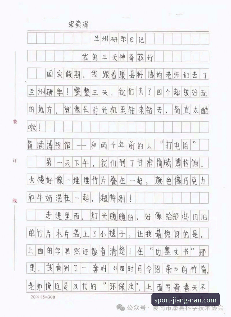 资深用户深度体验：江南体育平台实战评测与使用心得