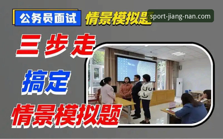 江南体育官网入口安装失败 江南体育官网入口安装失败解决教程:三步搞定v2.3.1版本兼容问题