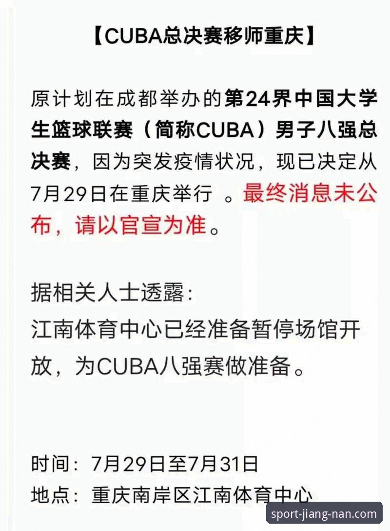 资深用户分享：江南体育账号注册手机版实战经验，5分钟搞定全流程