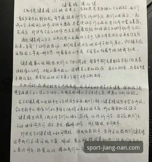 江南体育品牌使用心得：一位资深体育爱好者的实战经验分享