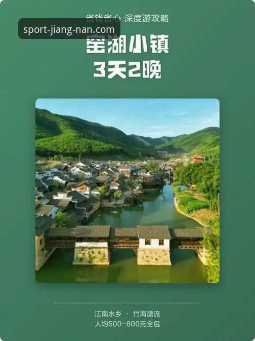 深度揭秘：江南体育app安全背后的真相，新手玩家必读指南